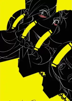 Постер Фури-кури: Шугейз | анимав Постер Фури-кури: Шугейз | анимав