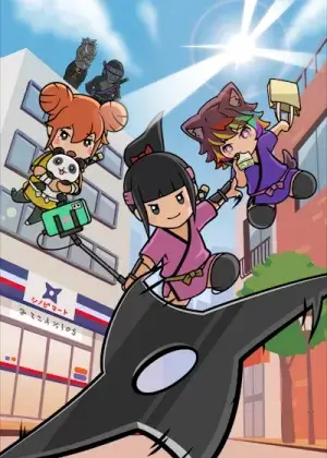 Постер Синобанай! Криптониндзя Сакуя | анимав Постер Синобанай! Криптониндзя Сакуя | анимав