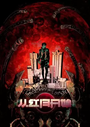 Постер С тех пор как появилась красная луна Постер С тех пор как появилась красная луна