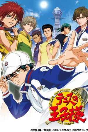 Постер Принц тенниса: Другая история — Сообщения из прошлого и будущего | анимав Постер Принц тенниса: Другая история — Сообщения из прошлого и будущего | анимав