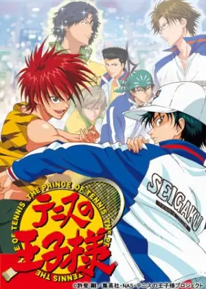 Постер Принц тенниса: Национальный турнир. Полуфинал | анимав Постер Принц тенниса: Национальный турнир. Полуфинал | анимав