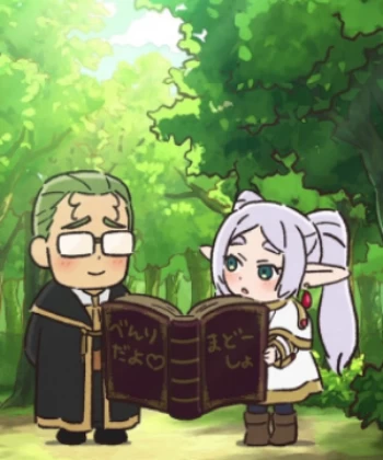 Постер Провожающая в последний путь Фрирен: Магия ●● | анимав Постер Провожающая в последний путь Фрирен: Магия ●● | анимав