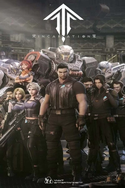 Постер Клетка духа: Воплощение | анимав Постер Клетка духа: Воплощение | анимав