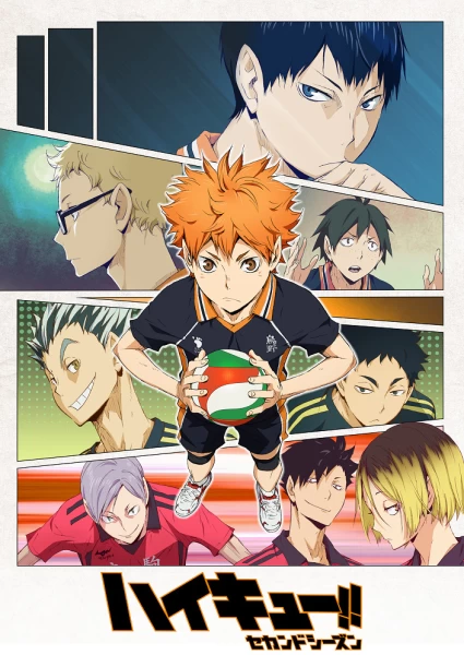 Постер Волейбол!! 2 | анимав Постер Волейбол!! 2 | анимав