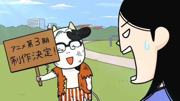 Постер Фермер-аристократ 3